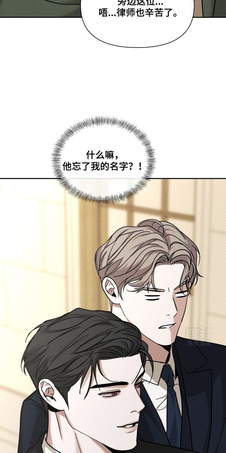 第32章：我还是很疼爱你