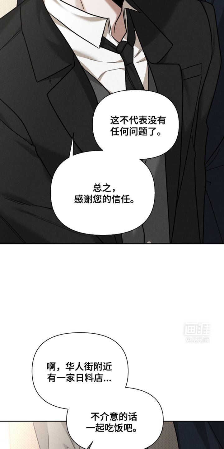 第32章：我还是很疼爱你