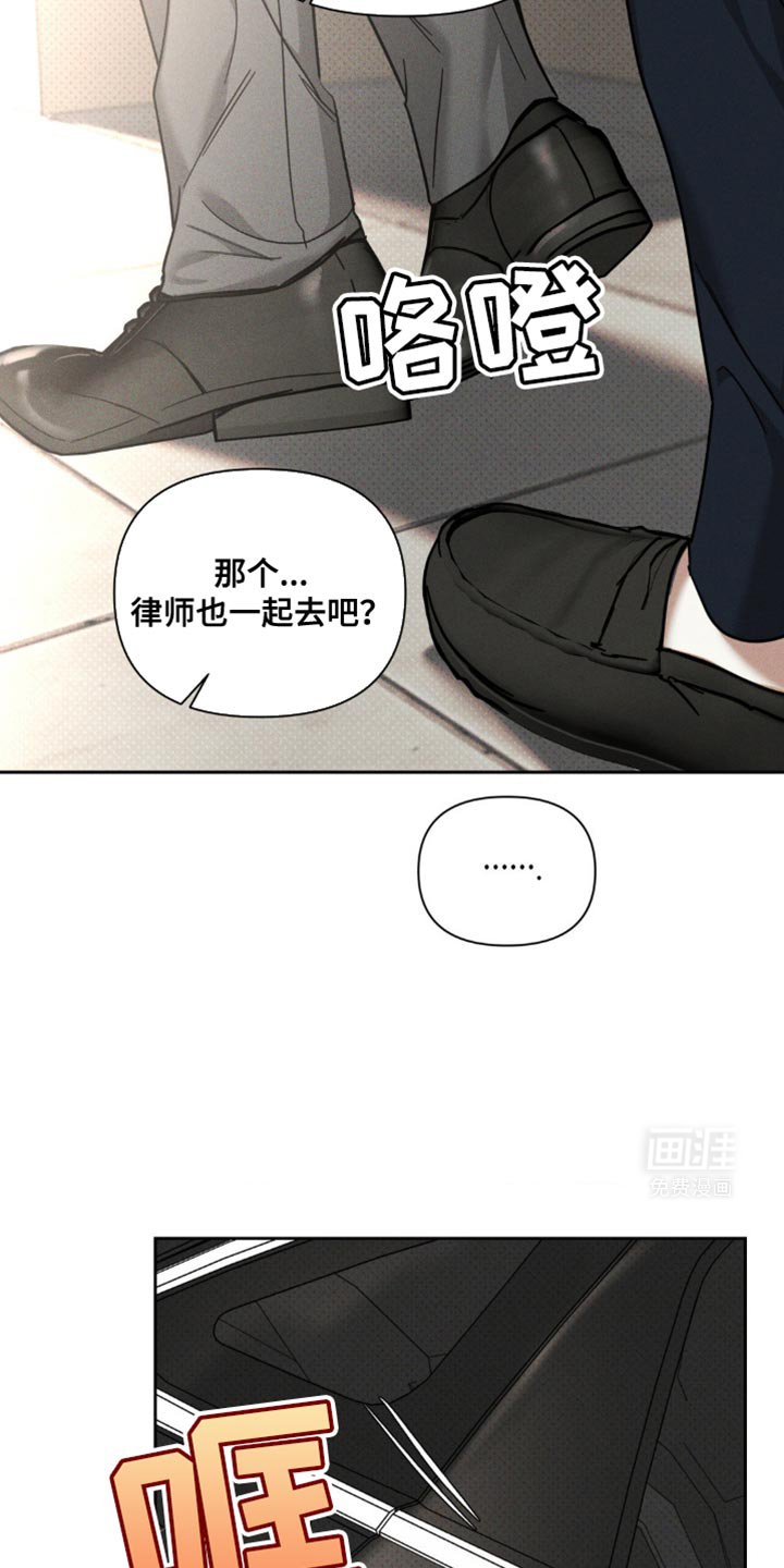 第32章：我还是很疼爱你