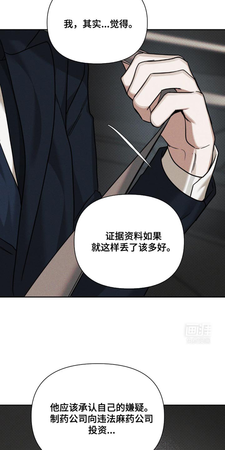 第32章：我还是很疼爱你