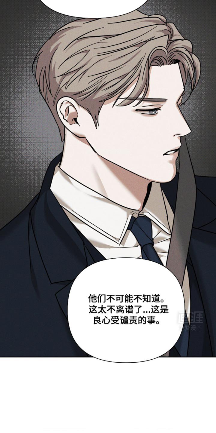第32章：我还是很疼爱你