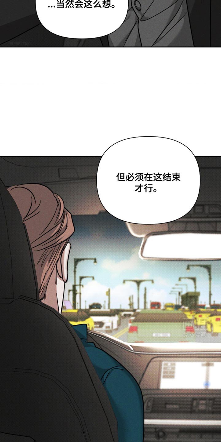 第32章：我还是很疼爱你