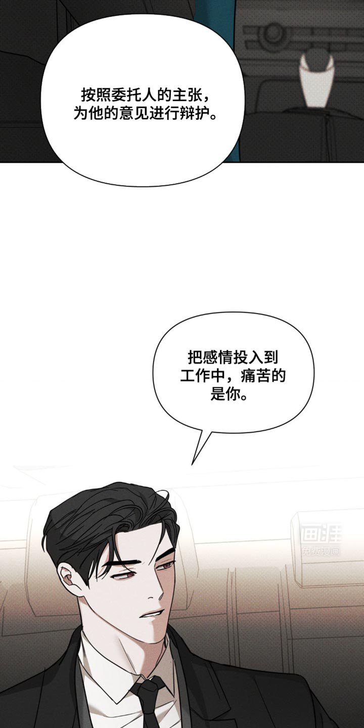 第32章：我还是很疼爱你