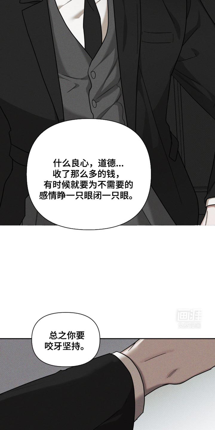 第32章：我还是很疼爱你