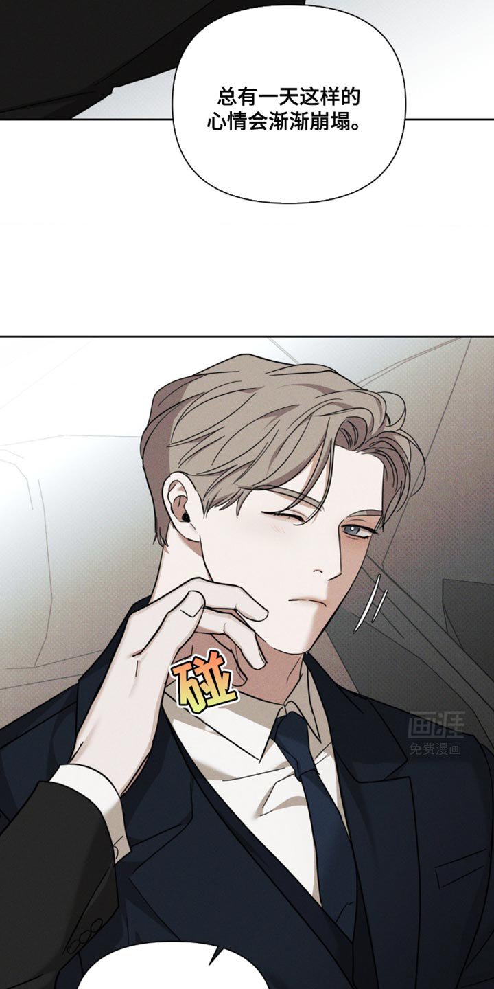 第32章：我还是很疼爱你