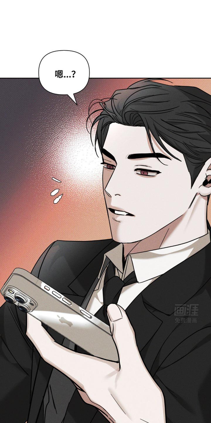 第33章：不公平待遇