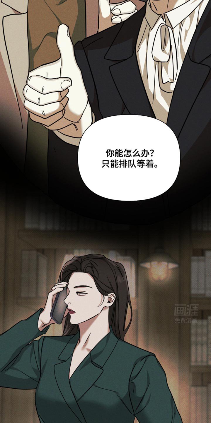 第33章：不公平待遇