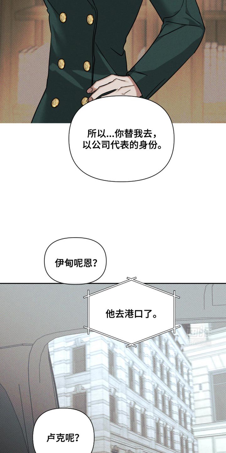 第33章：不公平待遇