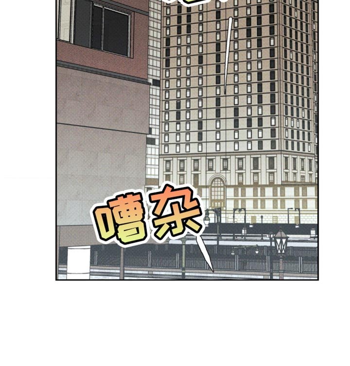 第33章：不公平待遇