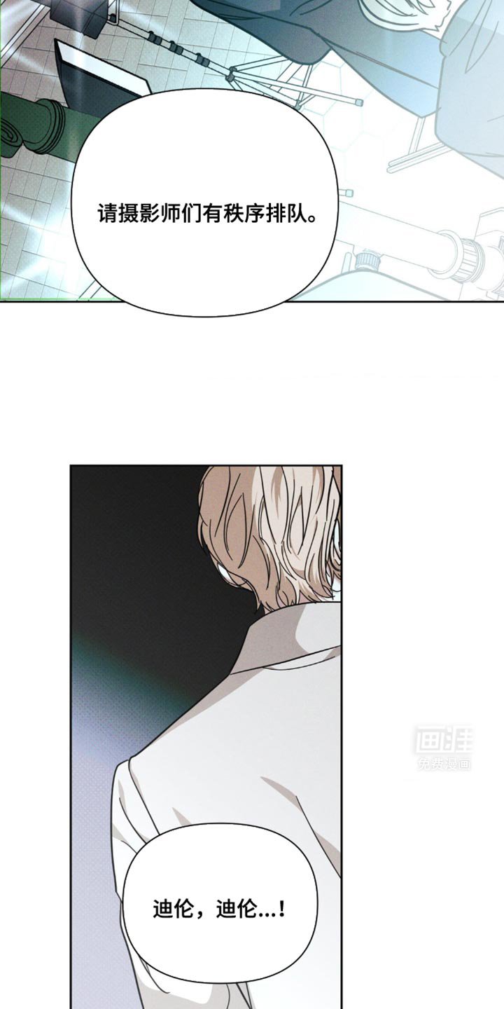 第33章：不公平待遇