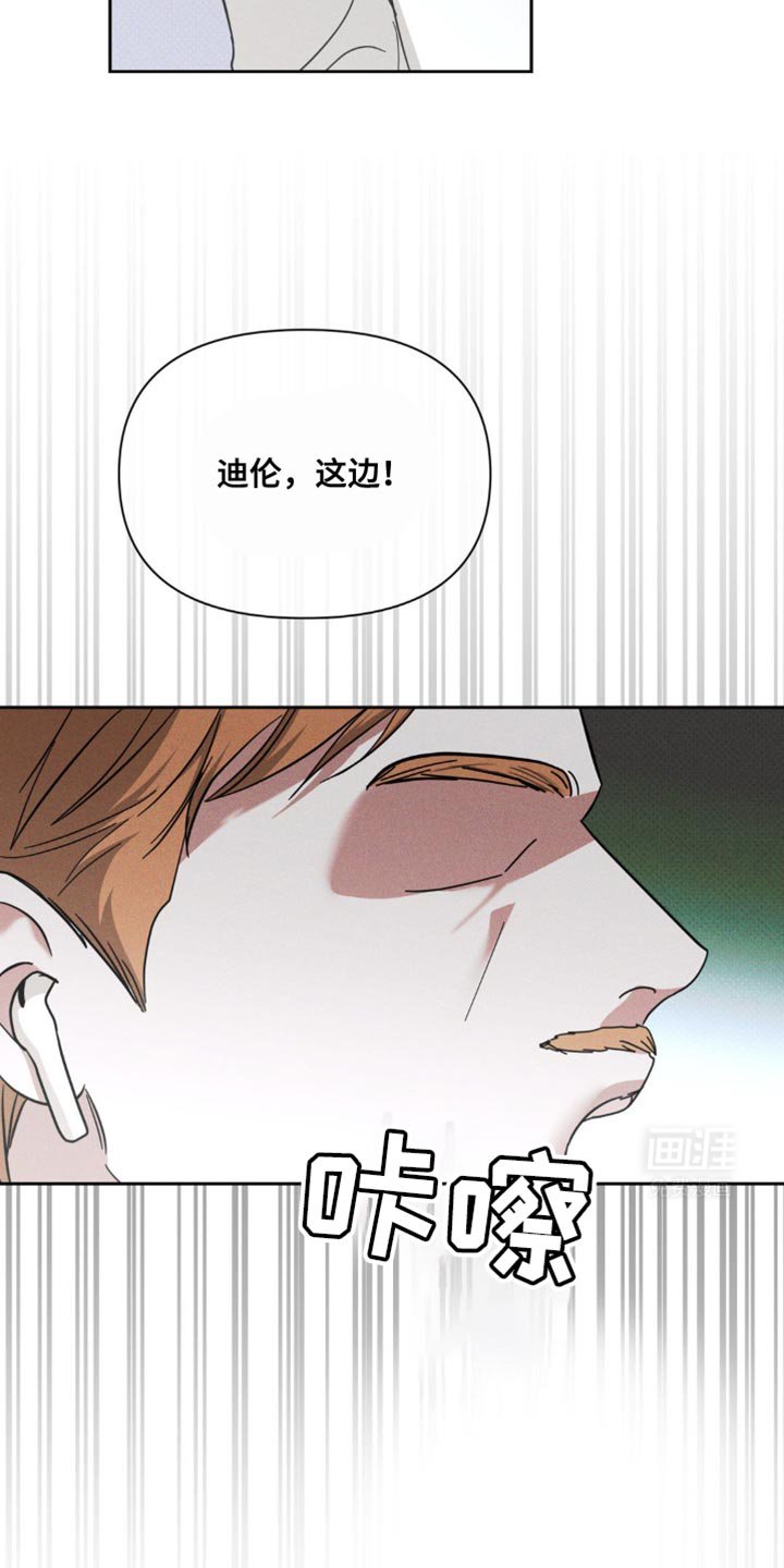 第33章：不公平待遇