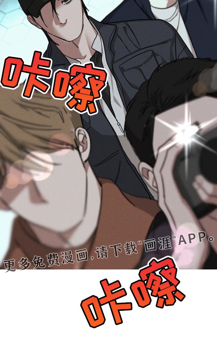 第33章：不公平待遇