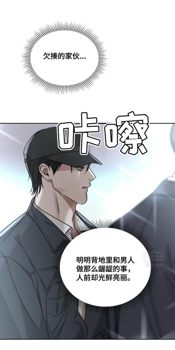 第34章：很会社交