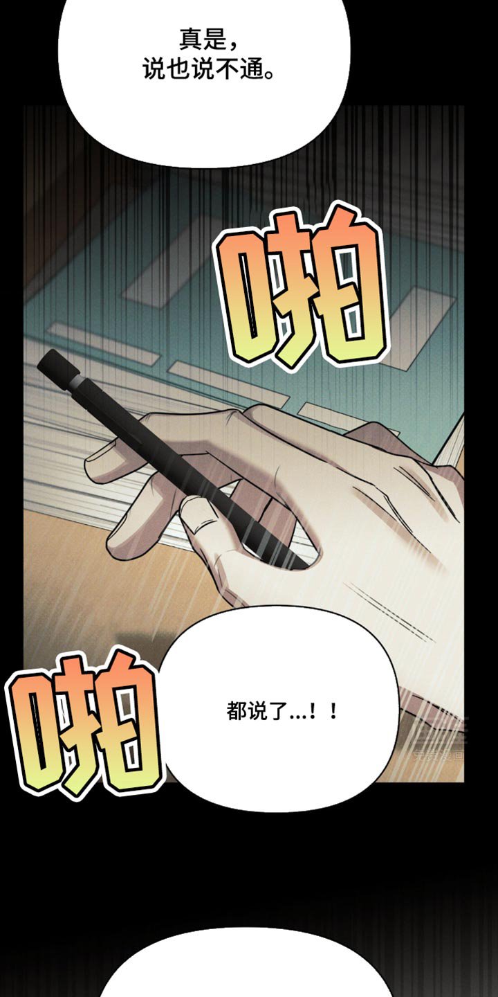 第34章：很会社交
