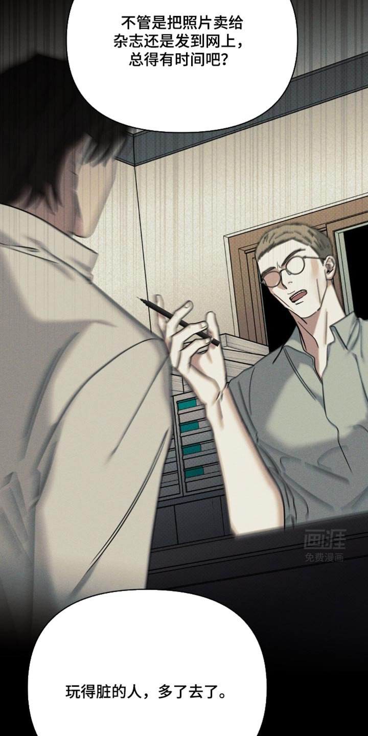 第34章：很会社交