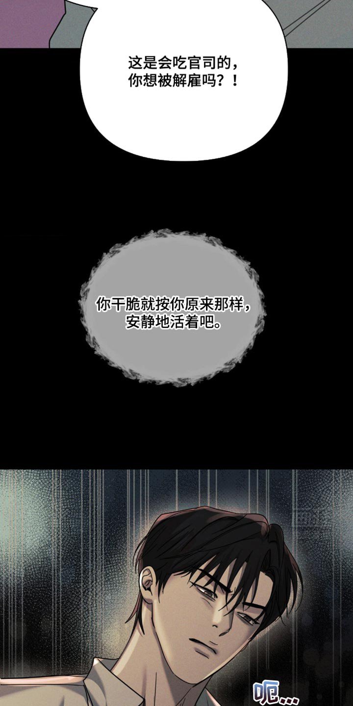 第34章：很会社交