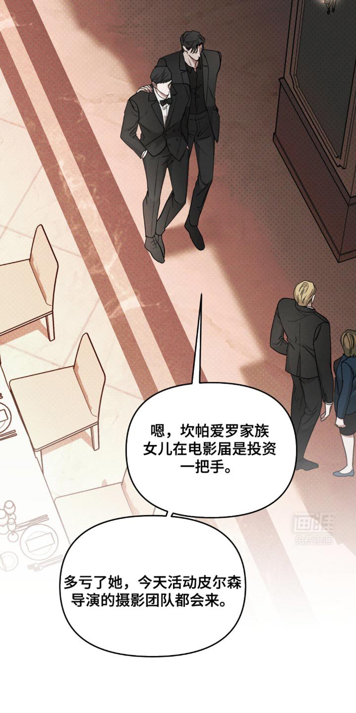 第34章：很会社交