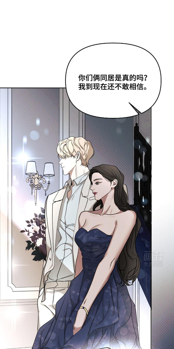 第34章：很会社交