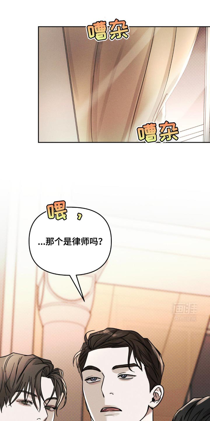 第34章：很会社交