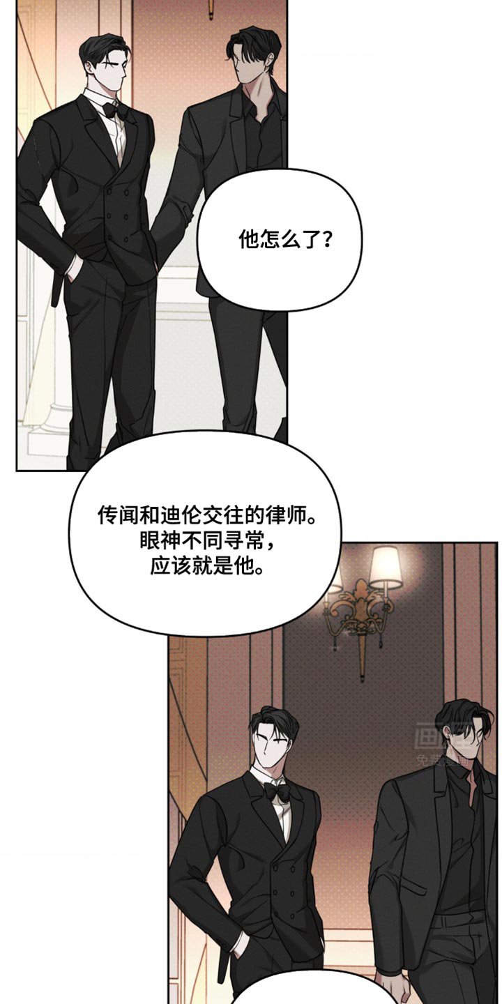 第34章：很会社交