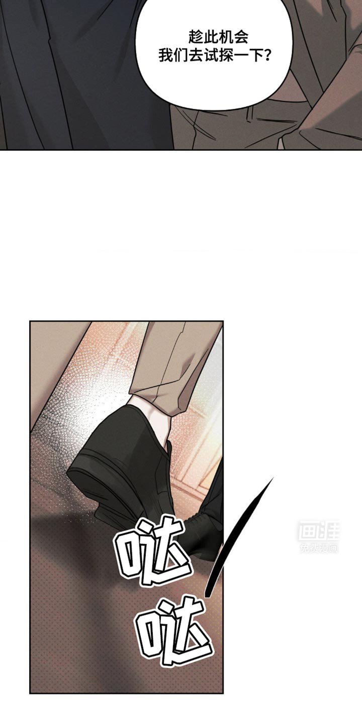 第34章：很会社交