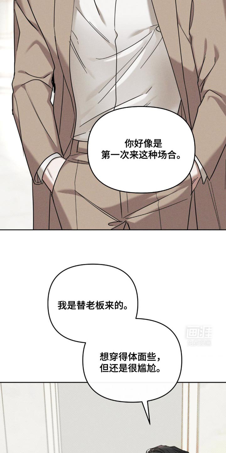 第34章：很会社交