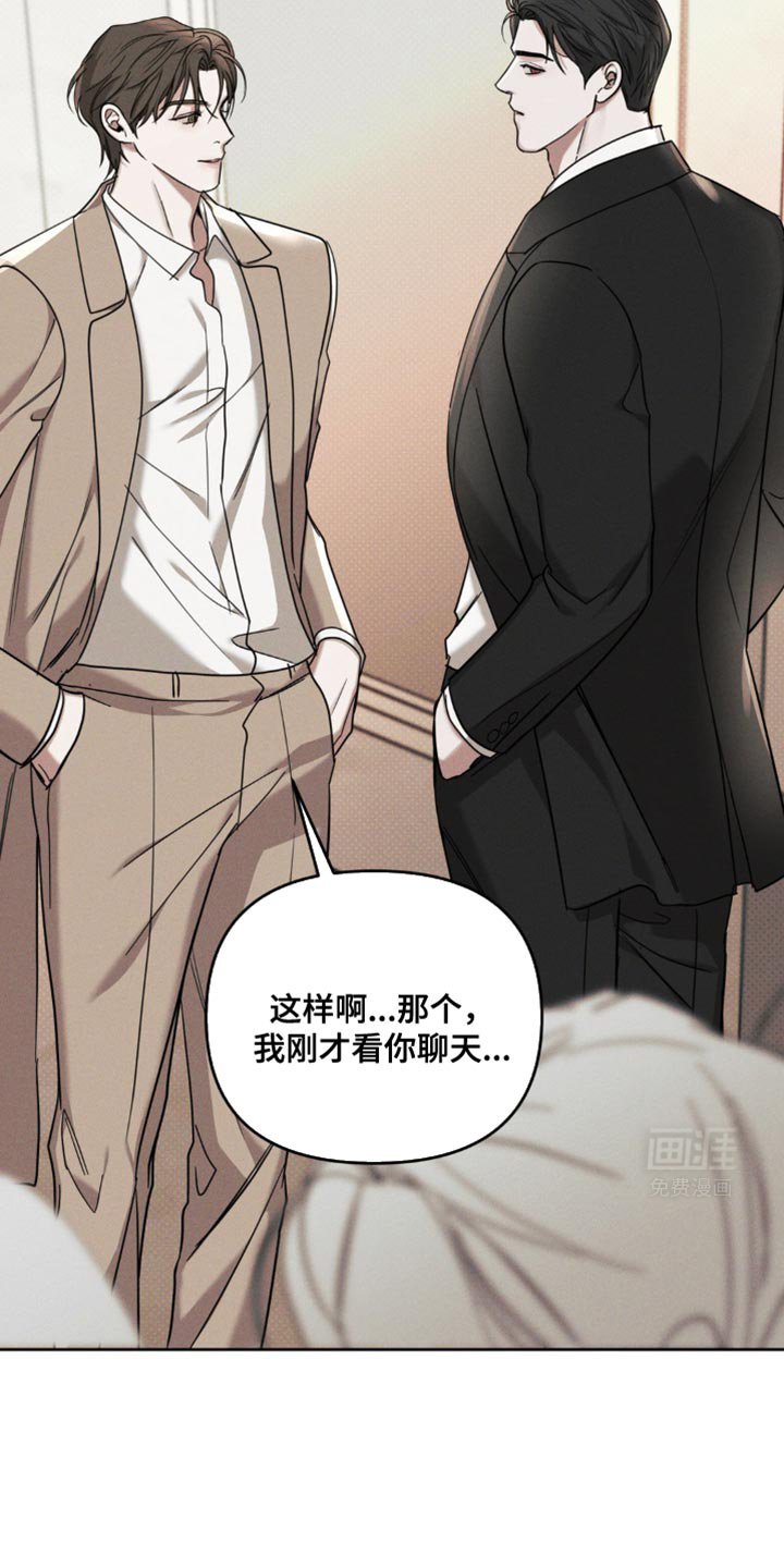 第34章：很会社交