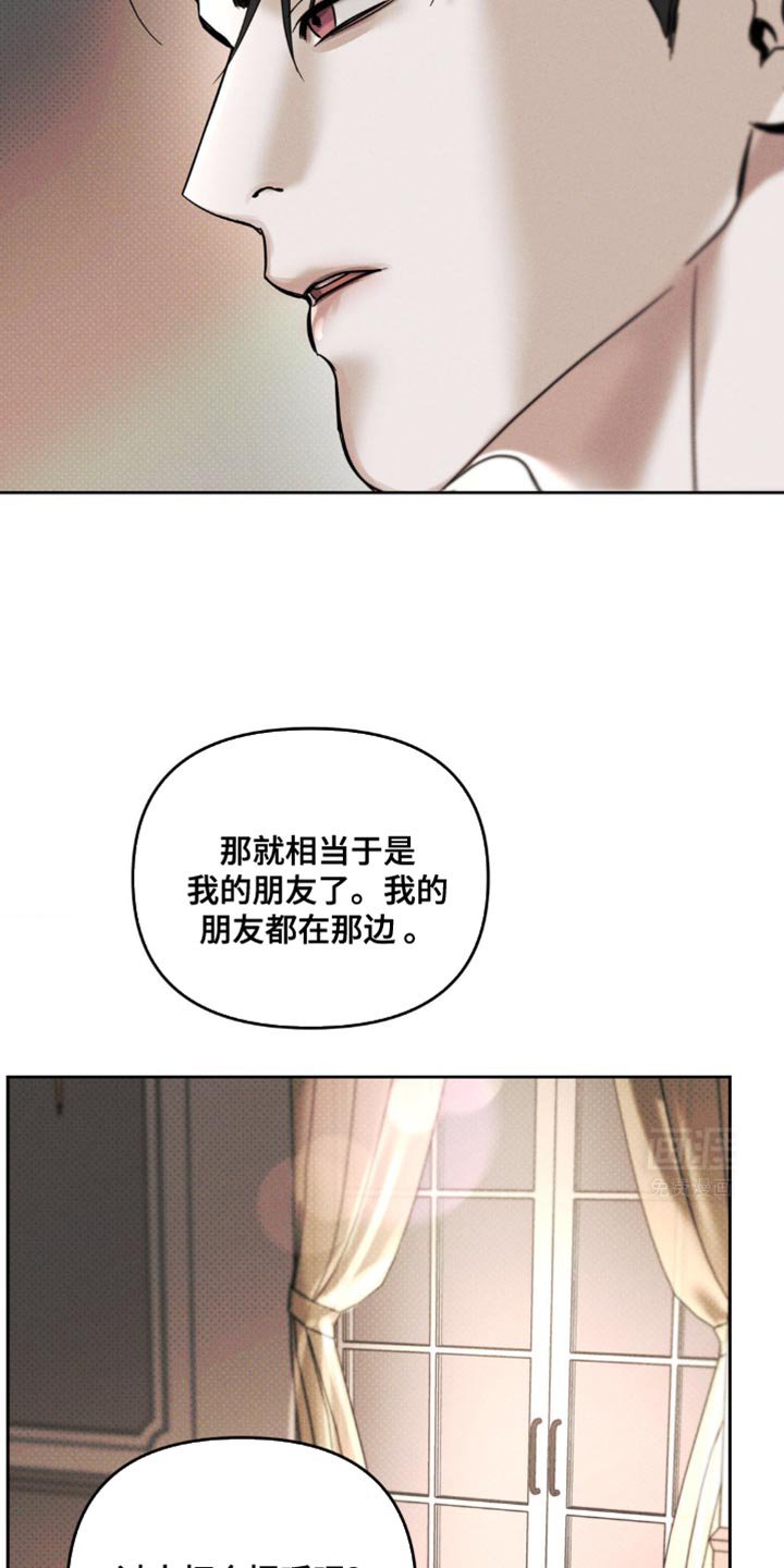 第34章：很会社交