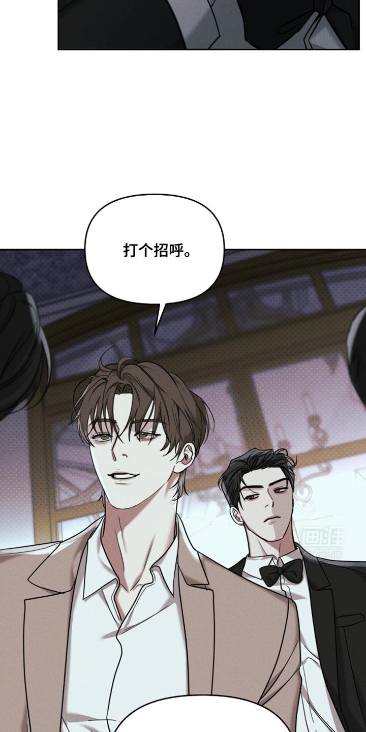 第35章：老实待着