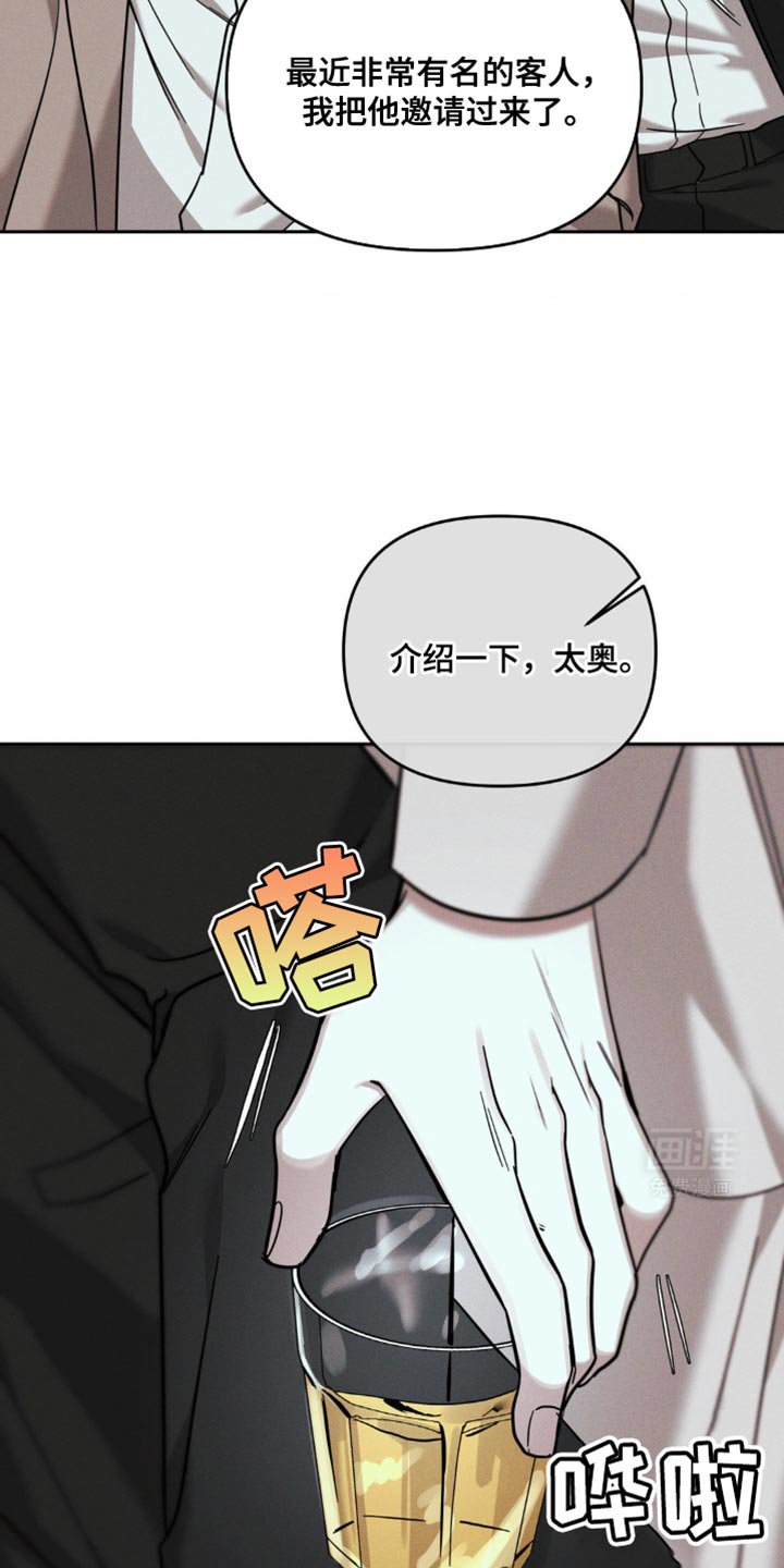 第35章：老实待着