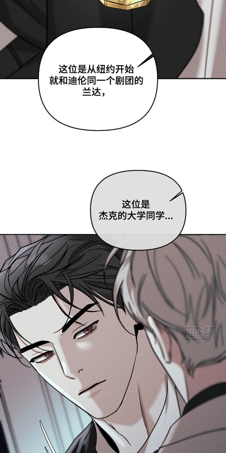第35章：老实待着