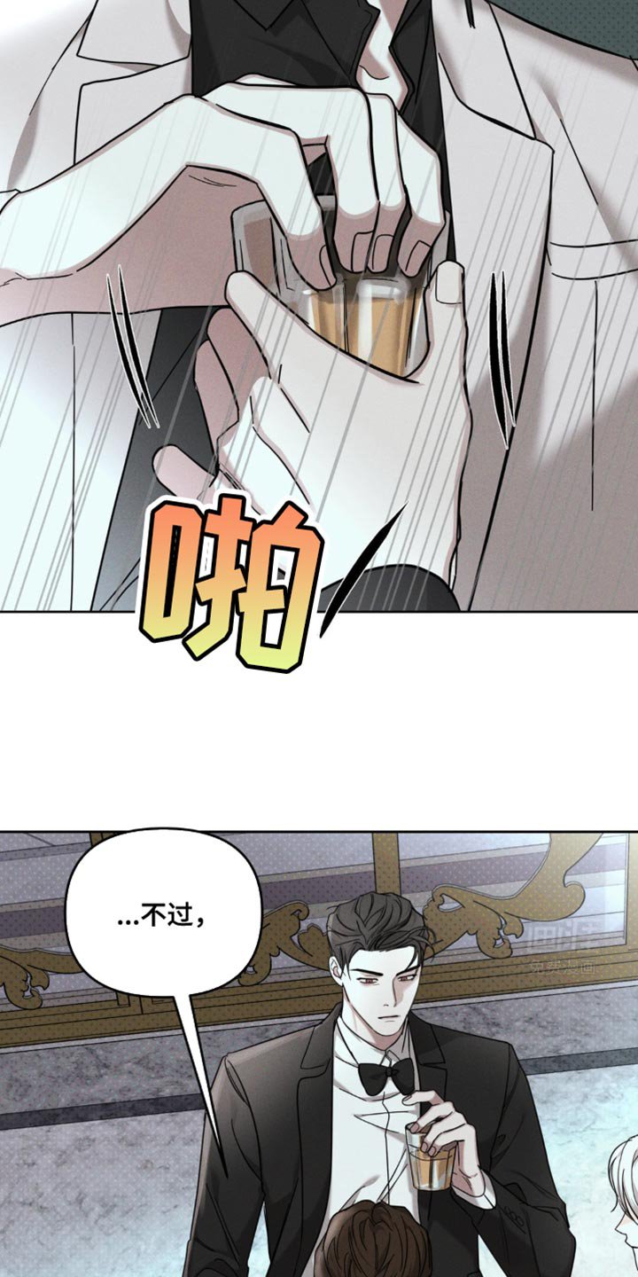 第35章：老实待着