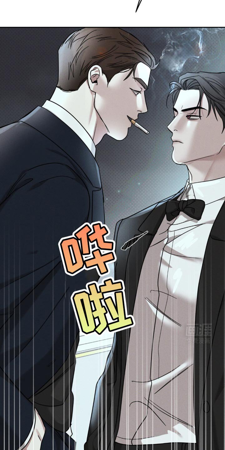 第35章：老实待着