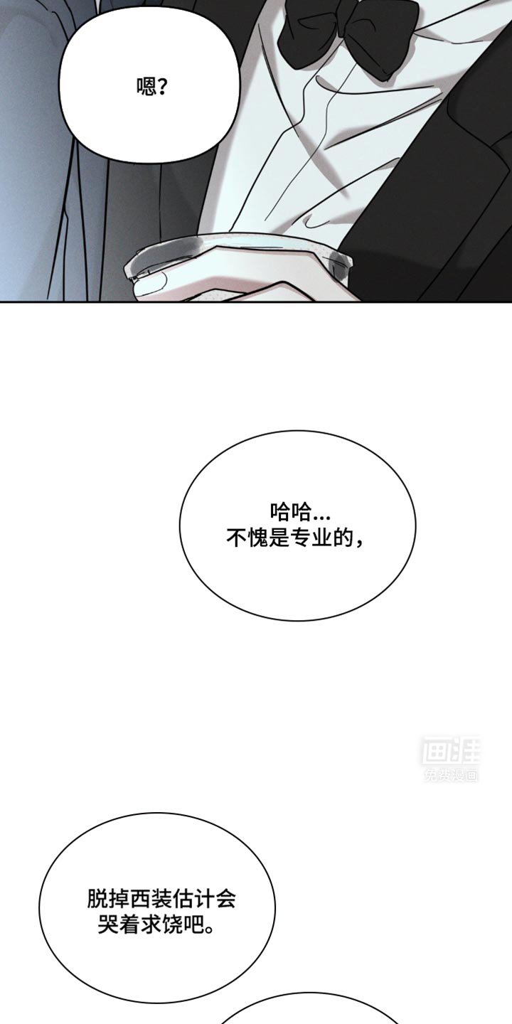 第35章：老实待着