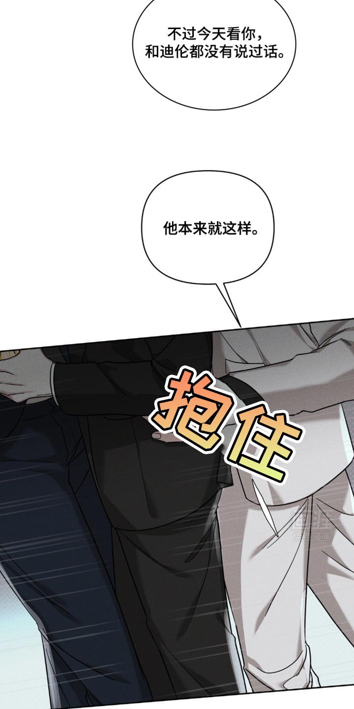 第35章：老实待着