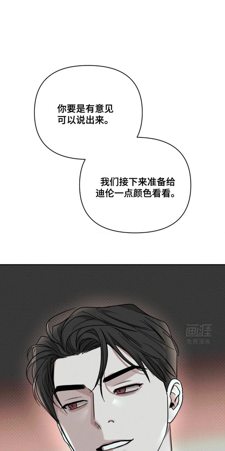 第35章：老实待着