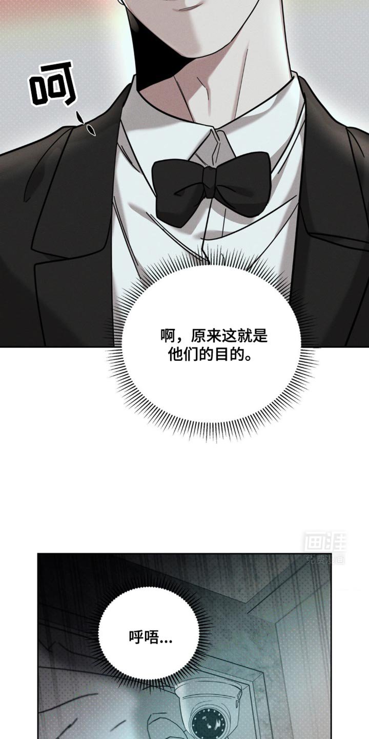 第35章：老实待着
