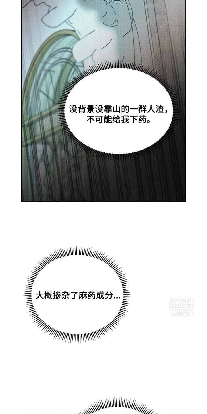 第35章：老实待着