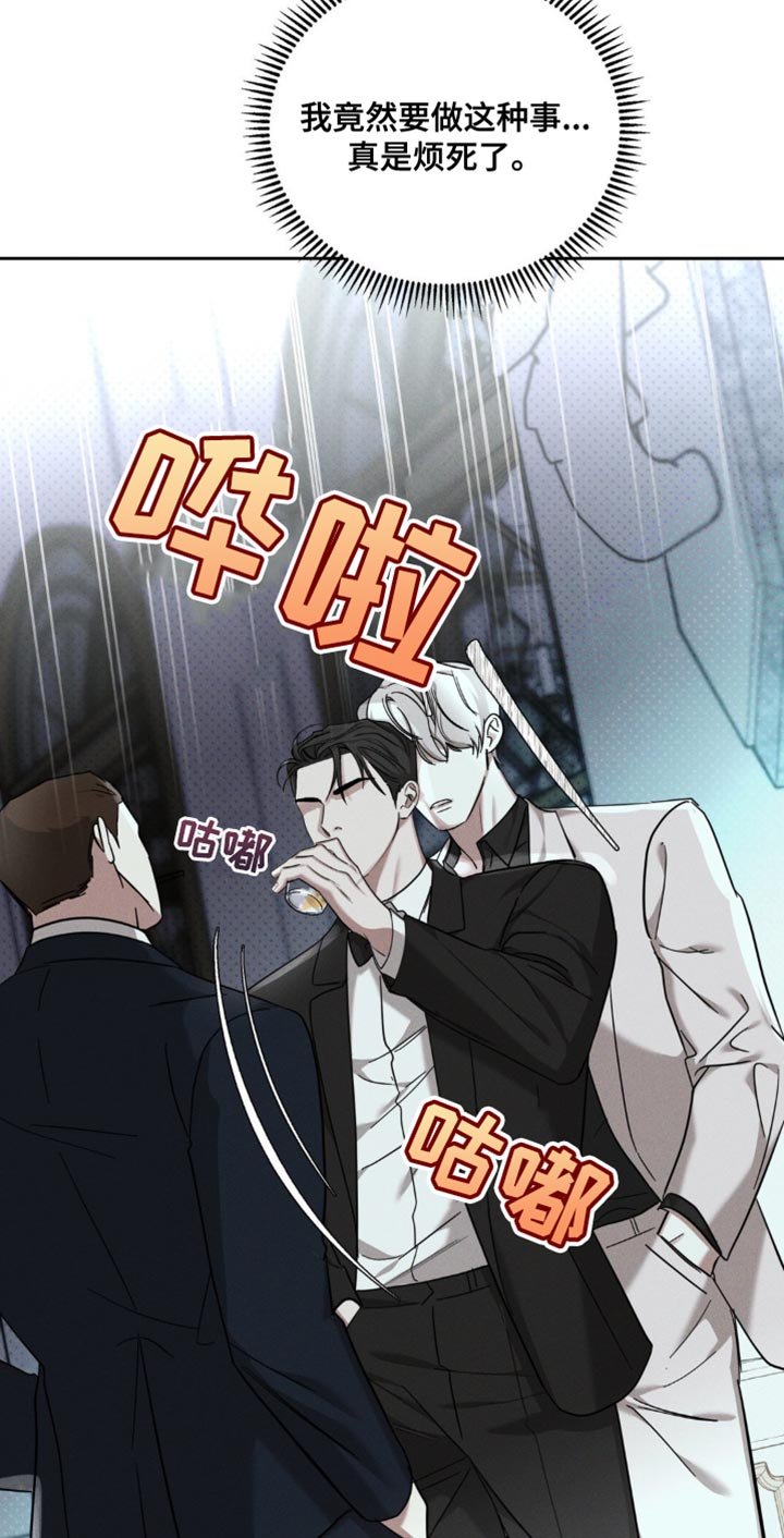 第35章：老实待着