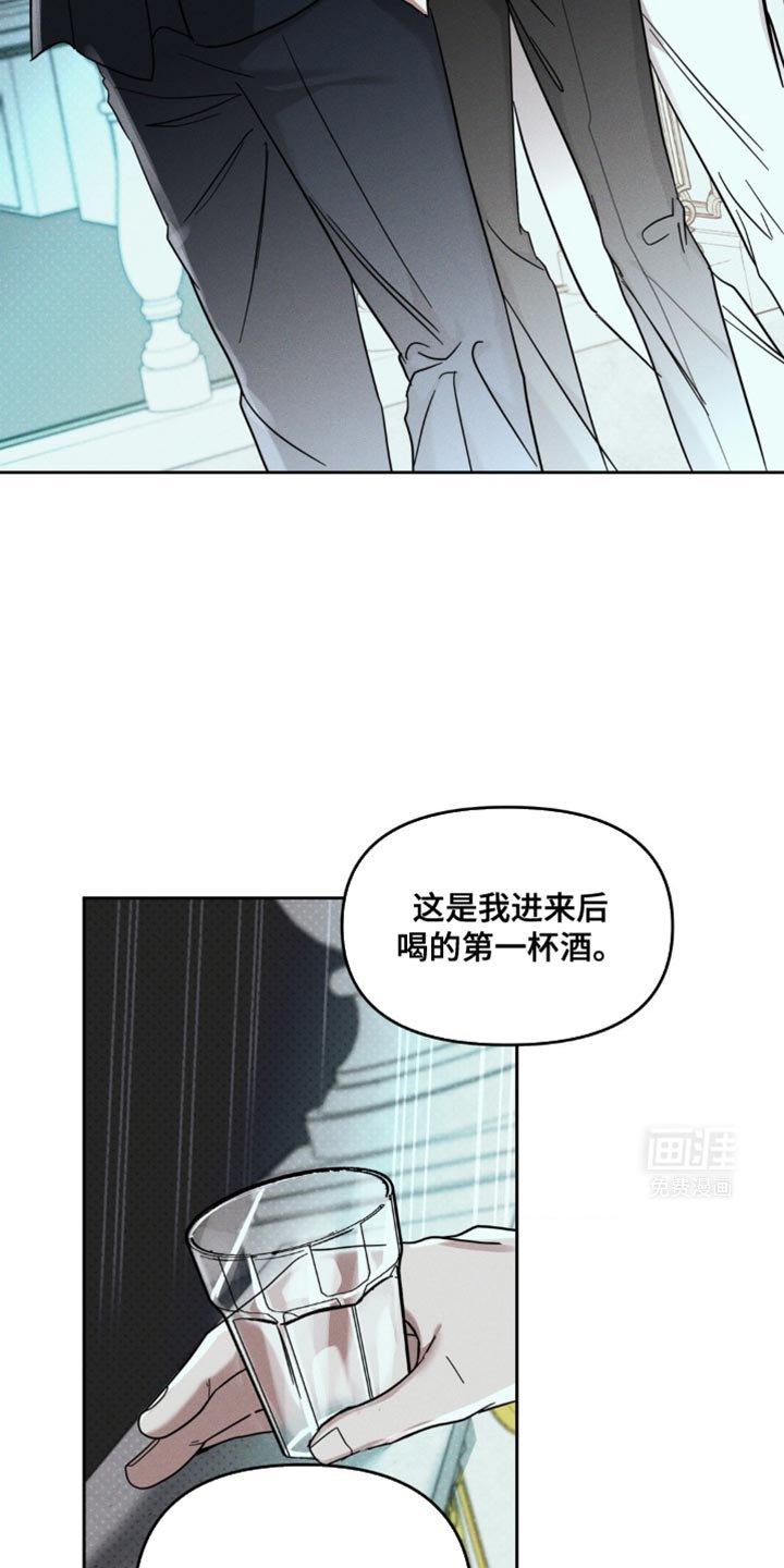 第35章：老实待着