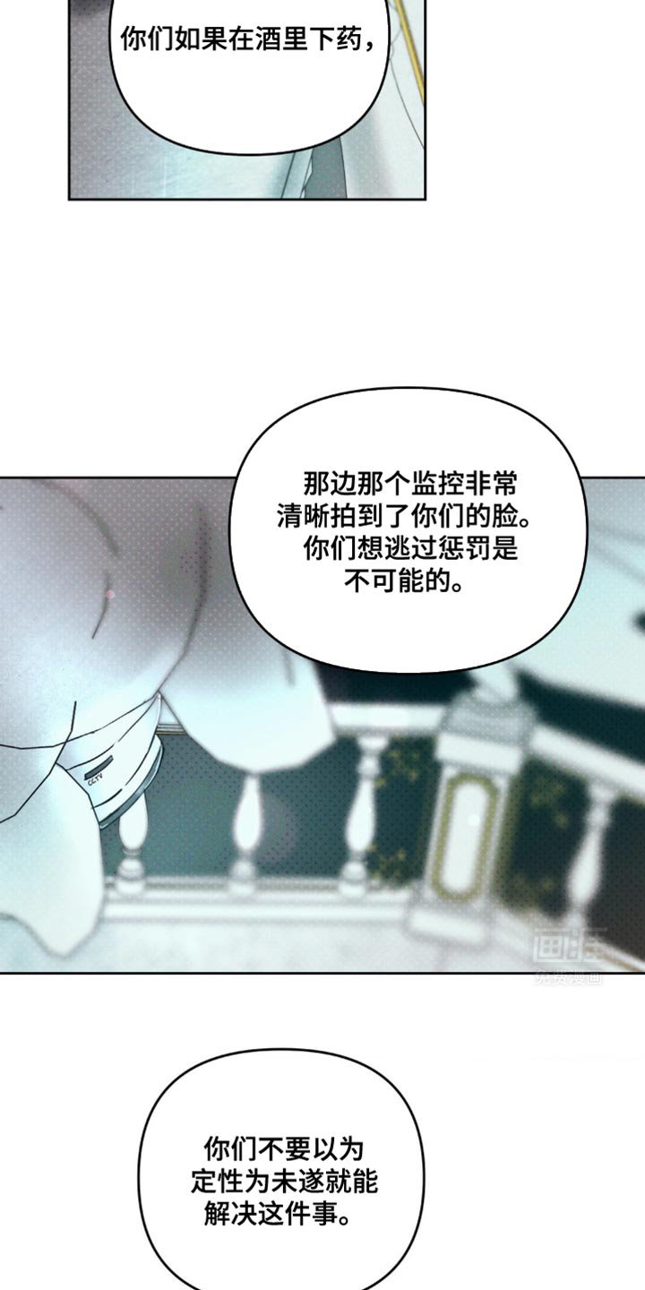 第35章：老实待着
