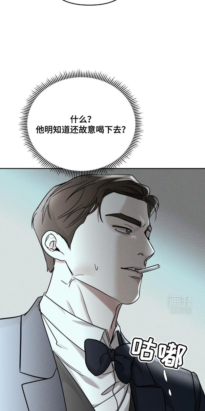 第35章：老实待着