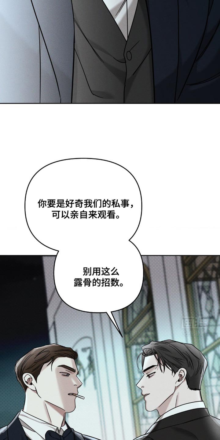 第35章：老实待着