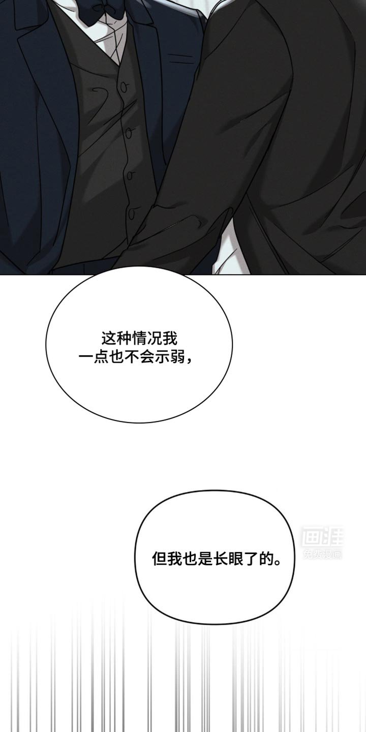 第35章：老实待着