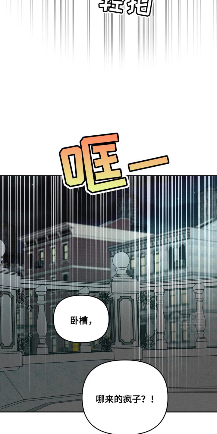 第35章：老实待着