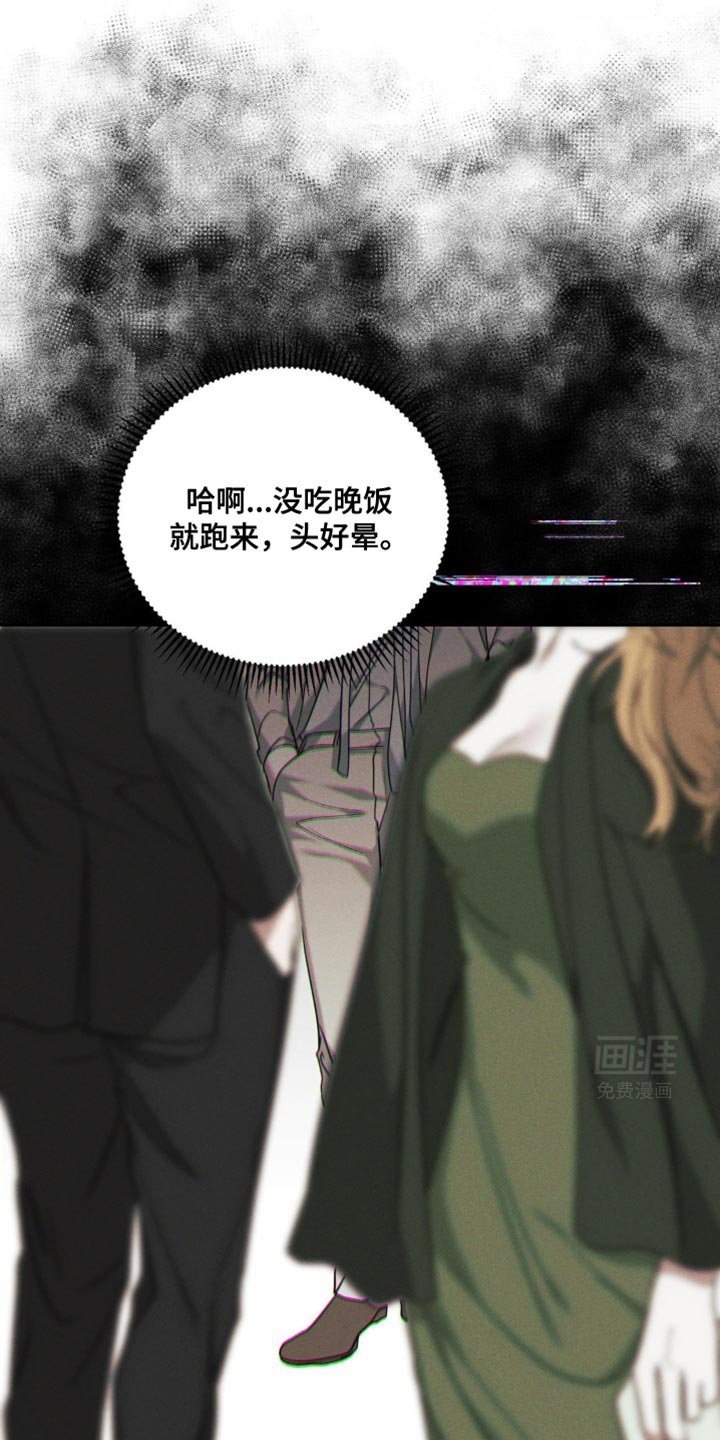 第35章：老实待着