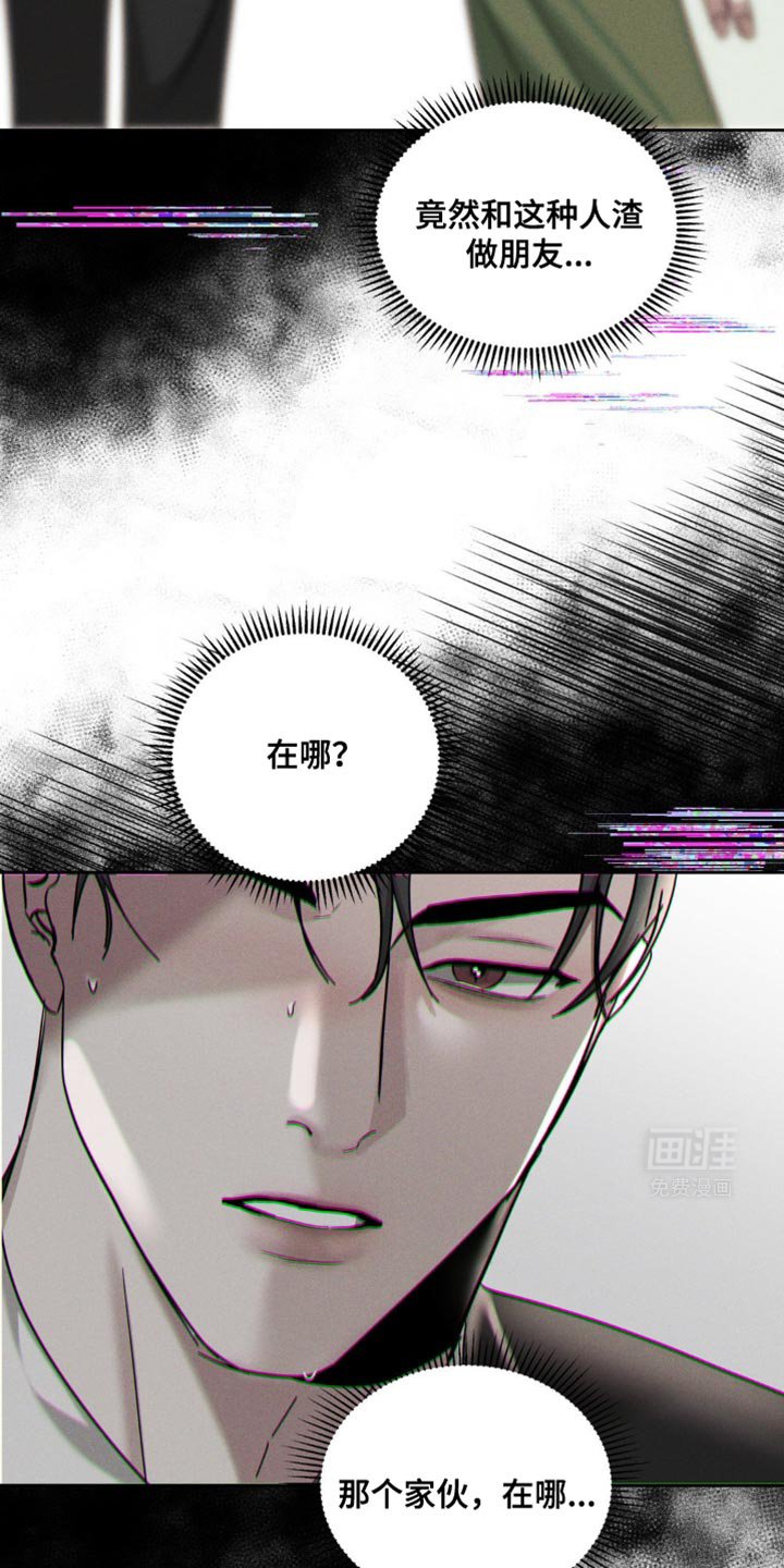第35章：老实待着