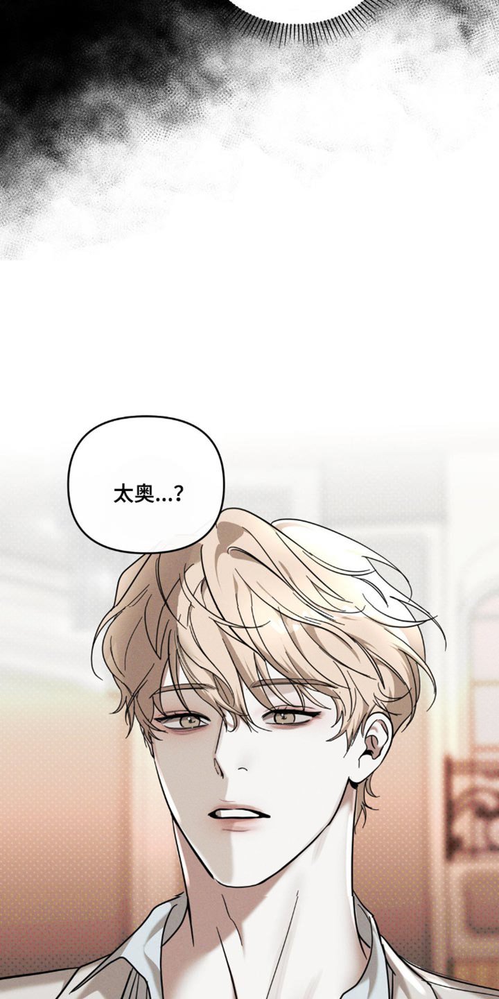 第35章：老实待着