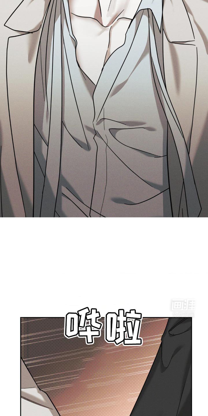 第35章：老实待着