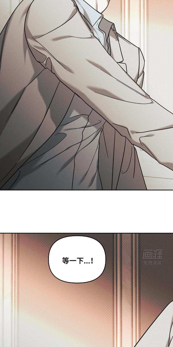 第35章：老实待着